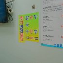 보경사고향식당 이미지