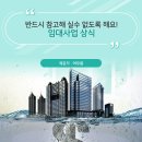 모텔판도라 이미지