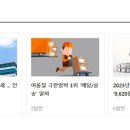 (주)네오메디칼 이미지