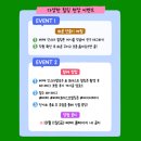 힐링포레스트 이미지