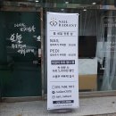 미모아미용실 - 여수시 | 미모아미용실