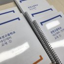 연세송이국어학원