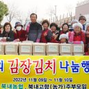 북내경로당 이미지