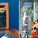 가로수빌딩 이미지