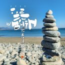 설송캘리그라피디자인연구소 이미지