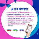 유어썸머 이미지