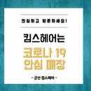 킴스헤어샵 네이버블로그