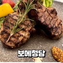 보메청담, 압구정 로데오 레스토랑 맛집 방문 후기