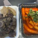 옥희네떡볶이 - 동구 한남로 16 | [대전_맛집] 장대동맛집 포장마차떡볶이 델리만쥬파는곳 장대동옥희네떡볶이 강추!