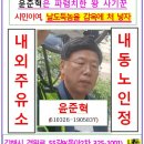 정의를 항하여(경남 남해시 이동에서 7번째 한일 이미지