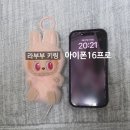 케이시(K.C)마트 | 팝마트 미니 라부부 키링 파는곳 시크릿 뽑기 확률까지 알려드려요
