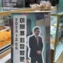 버무리떡볶이용인 | 부산 부평깡통시장 먹거리 디저트 빵 맛집 밀곳