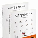 아이포근 이미지