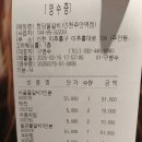 2월 주안정기모임 정산 이미지