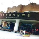 솔향기약국 이미지