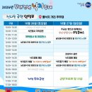 일정 이미지
