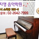 최지영음악학원 이미지