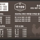 짱구닭발 이미지