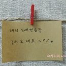 테디 노래연습장 이미지