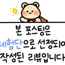현대대형세차장 이미지