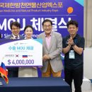 ㈜국제산업 이미지