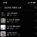 ALS 한달차 후기 (근데 일상을 곁들인)