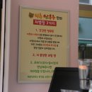 마루탕후루부민점 이미지