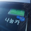 중구카서비스 이미지