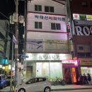 금탑사진관 네이버블로그