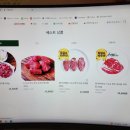 오늘잡은소 이미지