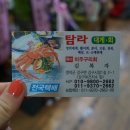 영덕군강구면보건지소 이미지