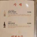 마구로센 이미지