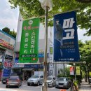 루디아의상실 - 영주시 구성로 283 | 루디아의상실