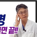 류한의원 이미지