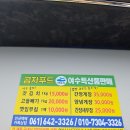 로터리식당 네이버블로그
