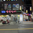 부광숯불갈비 이미지