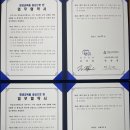 연암공과대학교 일간뉴스경남