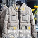 애리세탁소 네이버블로그