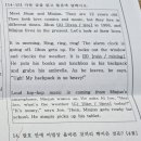 해람학원