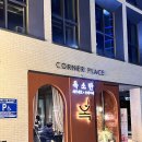 옥소반 영등포구청점 | 아기와 함께 당산맛집 [옥소반] 영등포구청점 가족외식 후기 :)