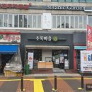 한숲사거리(중심상가쪽) 이미지