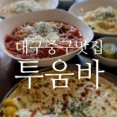 청라언덕역(2대) 이미지