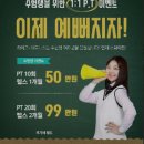 라이프 플러스 휘트니스 이미지