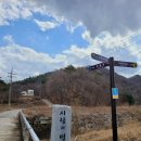 외기마을회관 이미지