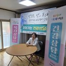 세흥경로당 이미지