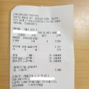 선비꼬마김밥명장역점