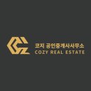 강남부동산공인중개사사무소 이미지