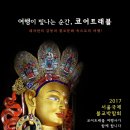 코어트래블 이미지