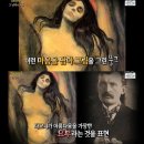뭉크 마돈나