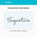 페이정보